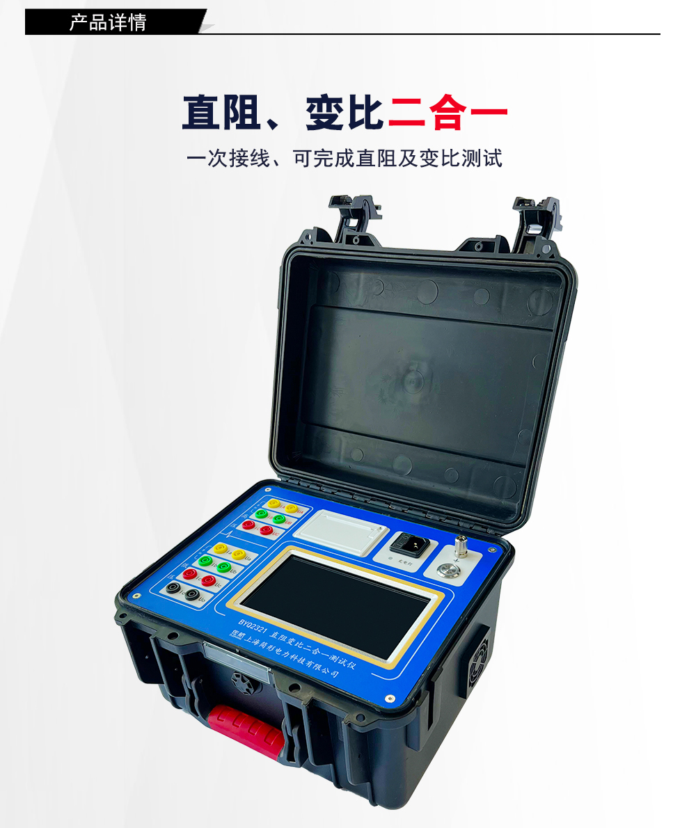 详情图_03.jpg