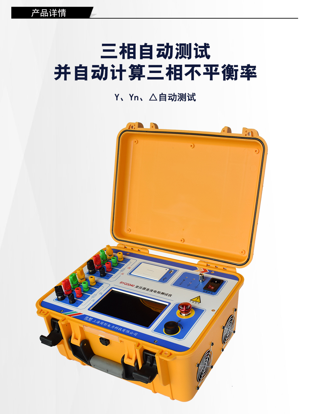 详情图_02.jpg