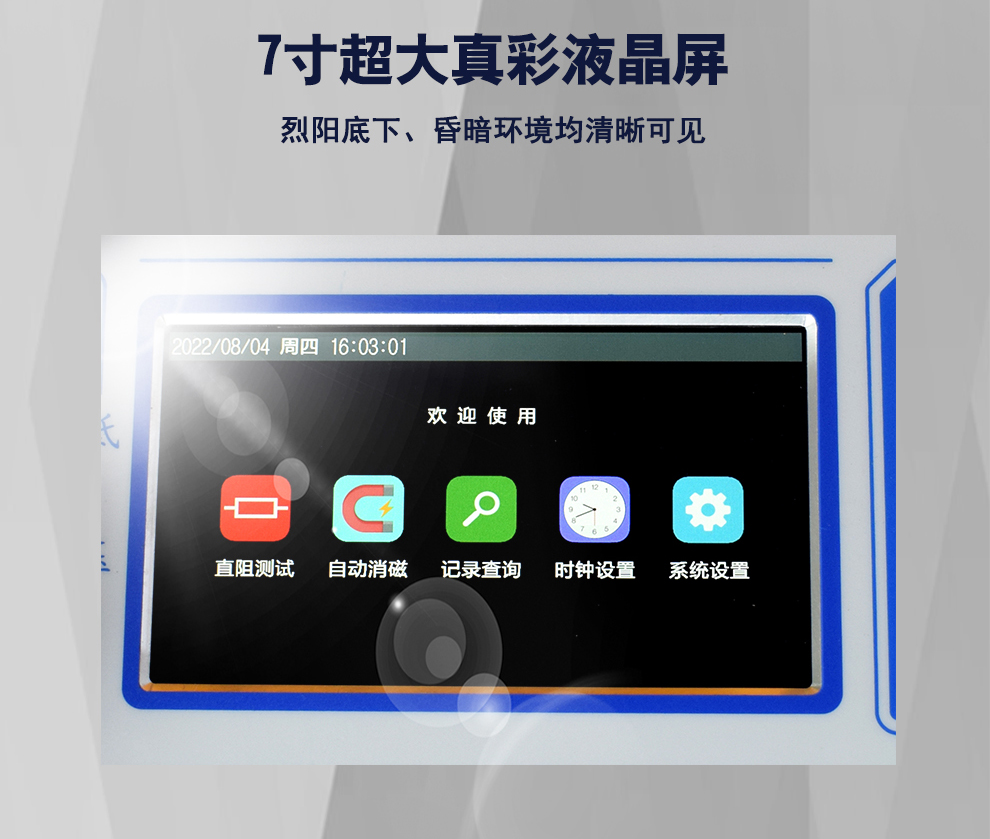 详情图_08.jpg