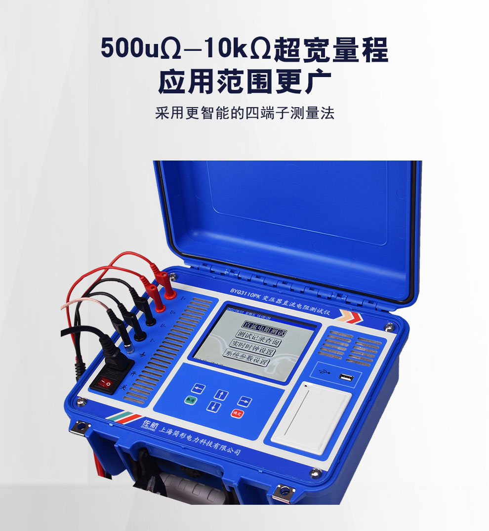 BYQ3110PK详情图_04.jpg
