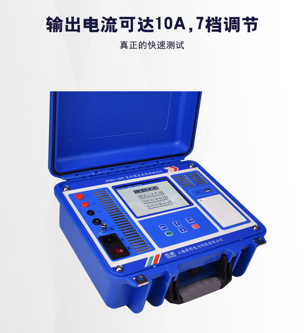 BYQ3110PK详情图_03.jpg