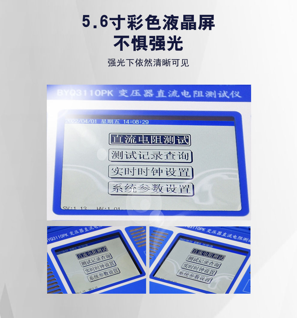 BYQ3110PK详情图_05.jpg