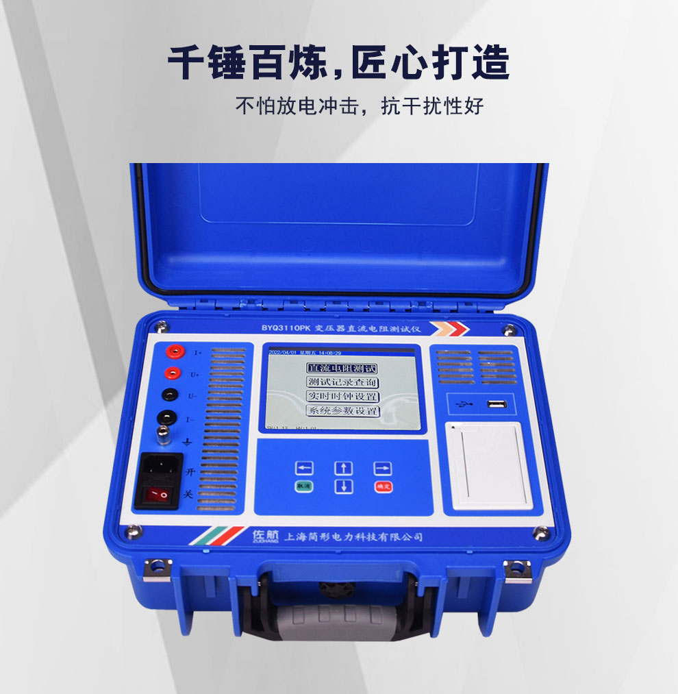 BYQ3110PK详情图_06.jpg