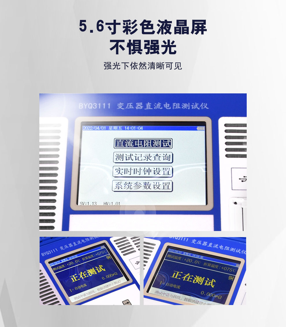 BYQ3111详情图_05.jpg