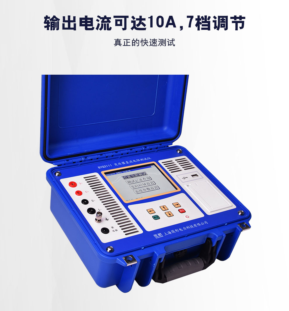 BYQ3111详情图_03.jpg