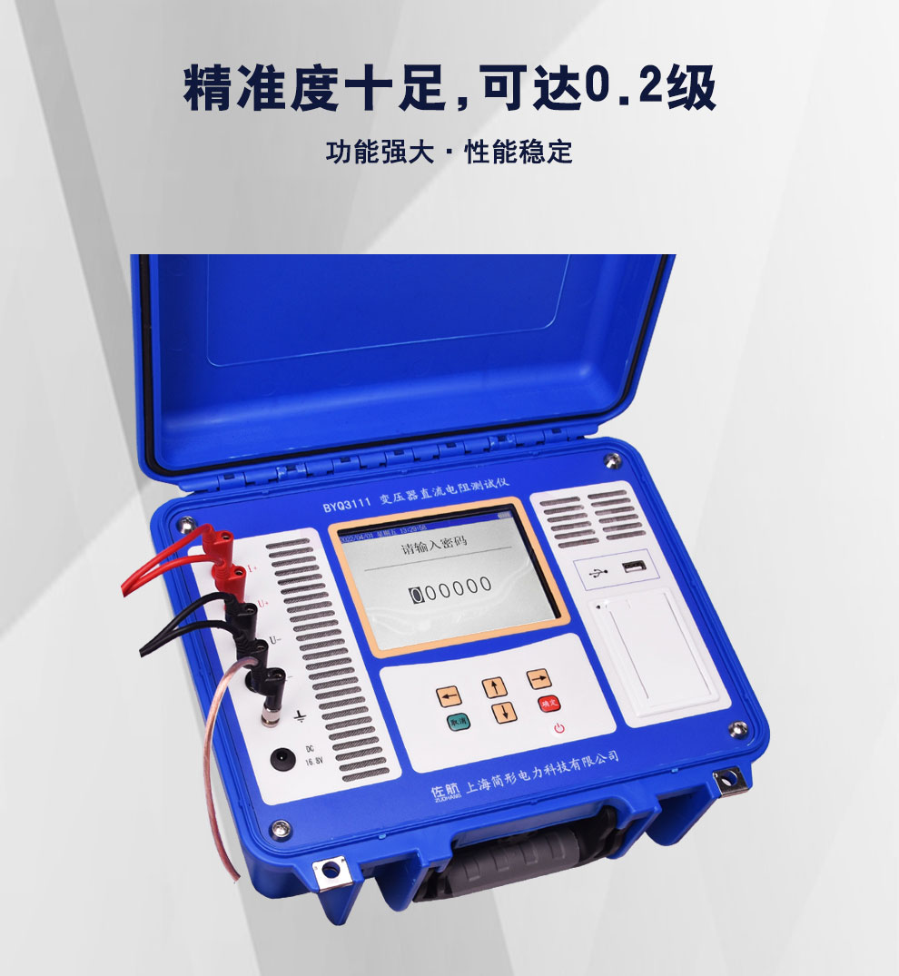 BYQ3111详情图_06.jpg