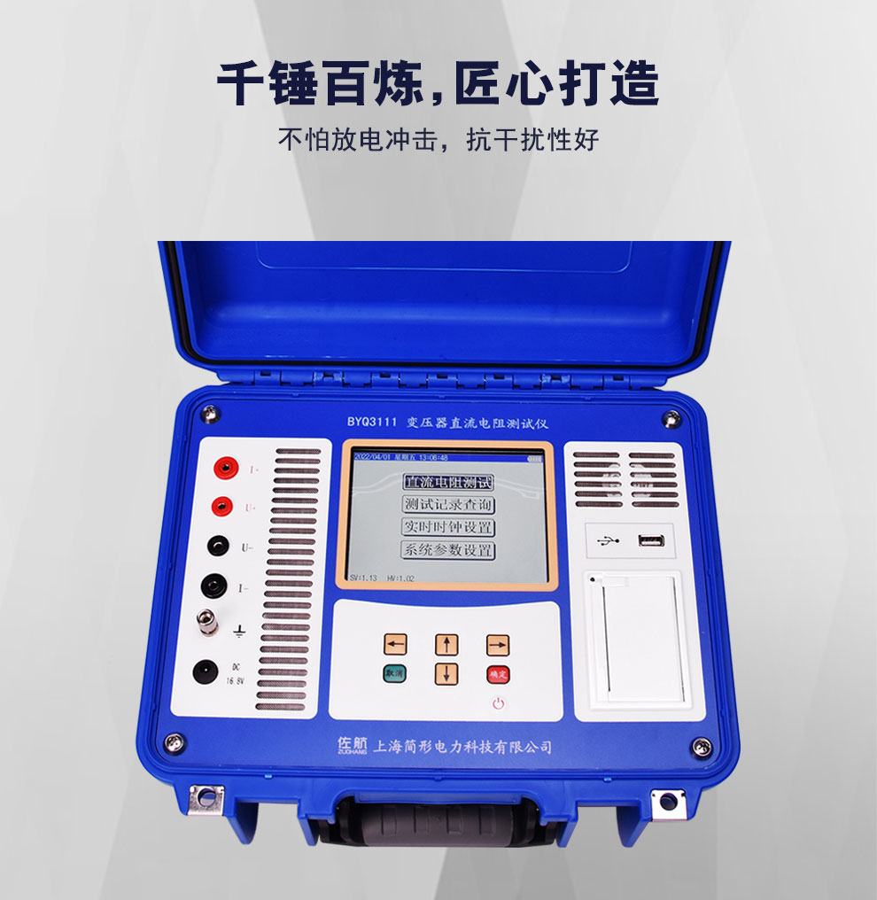 BYQ3111详情图_07.jpg