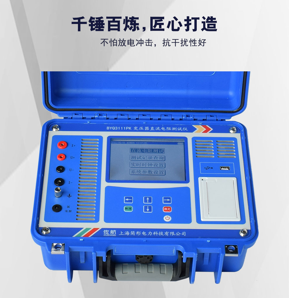 BYQ3111PK详情图_04.jpg