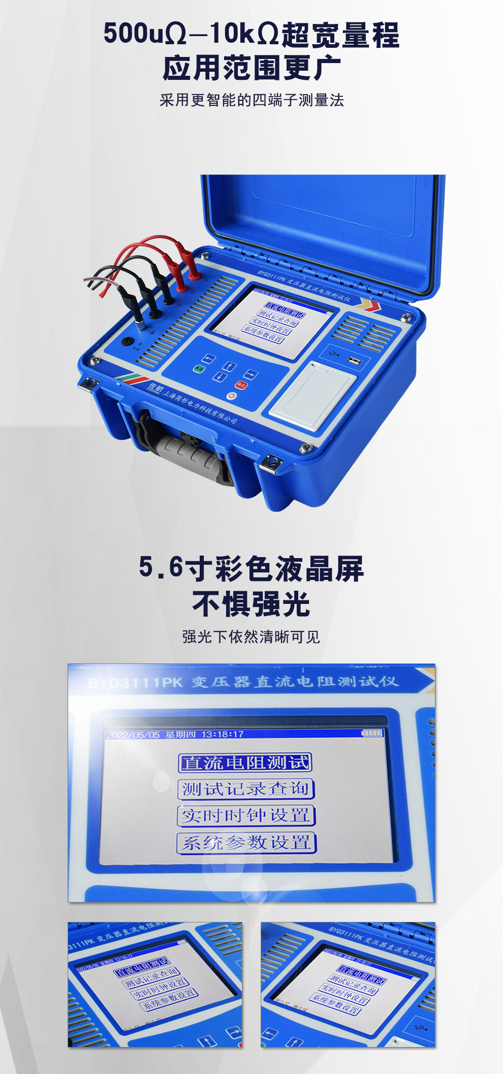 BYQ3111PK详情图_03.jpg