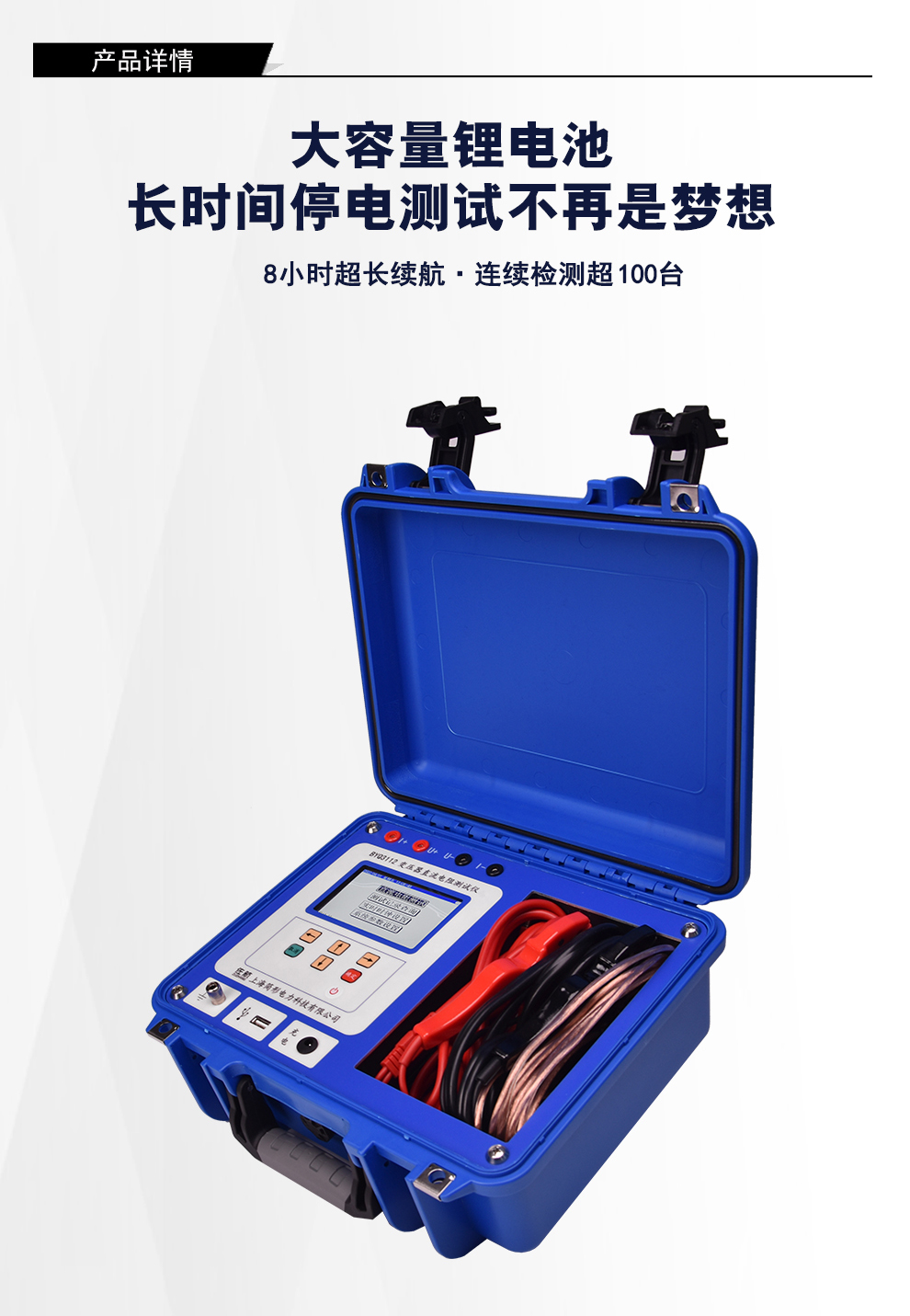 BYQ3112详情图_02.jpg