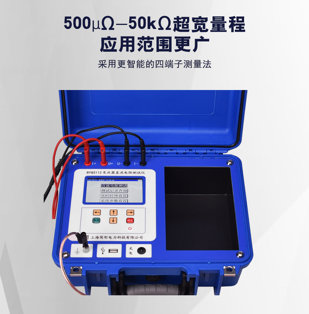 BYQ3112详情图_05.jpg