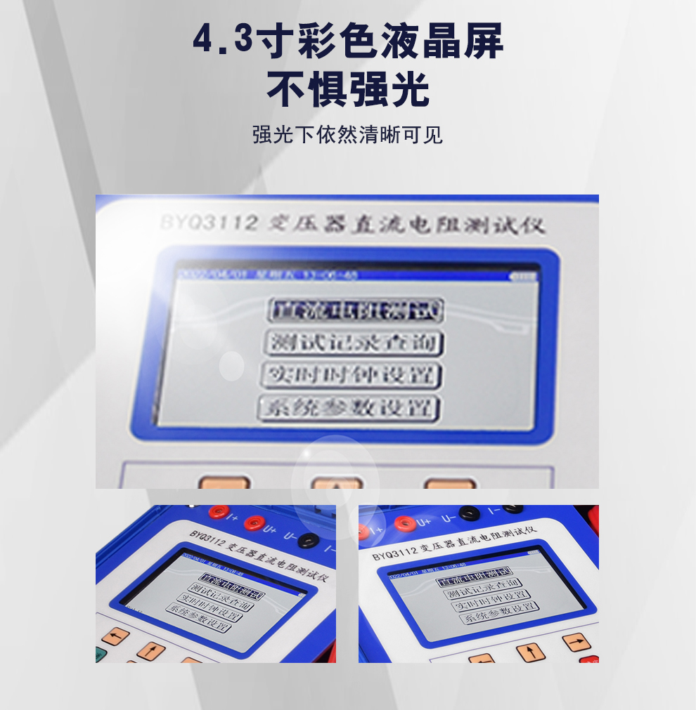 BYQ3112详情图_06.jpg