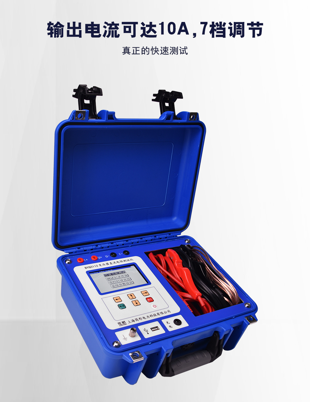 BYQ3112详情图_04.jpg