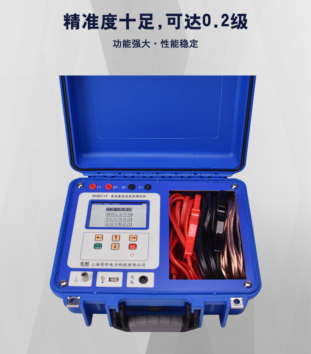 BYQ3112详情图_07.jpg