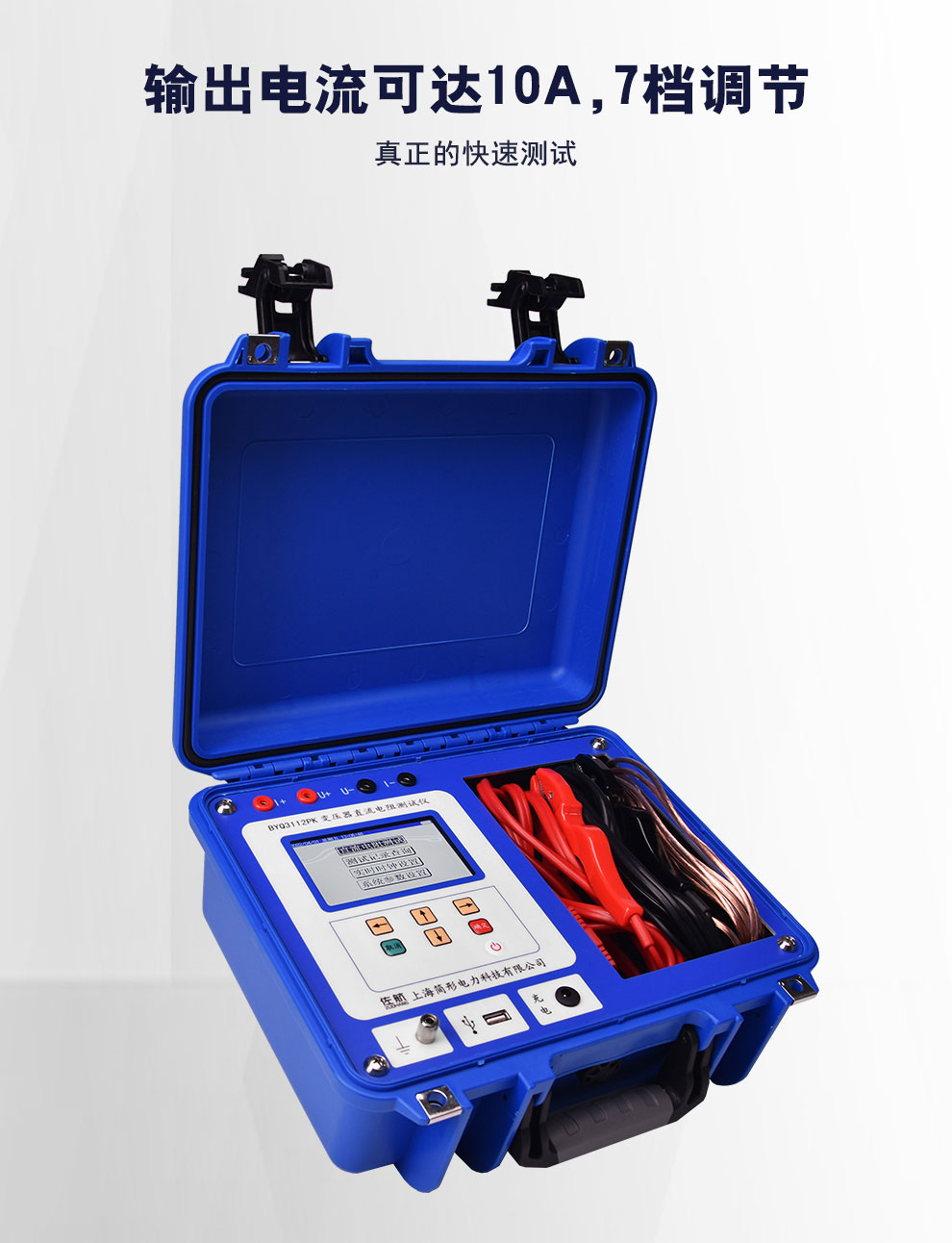 BYQ3112PK详情图_04.jpg