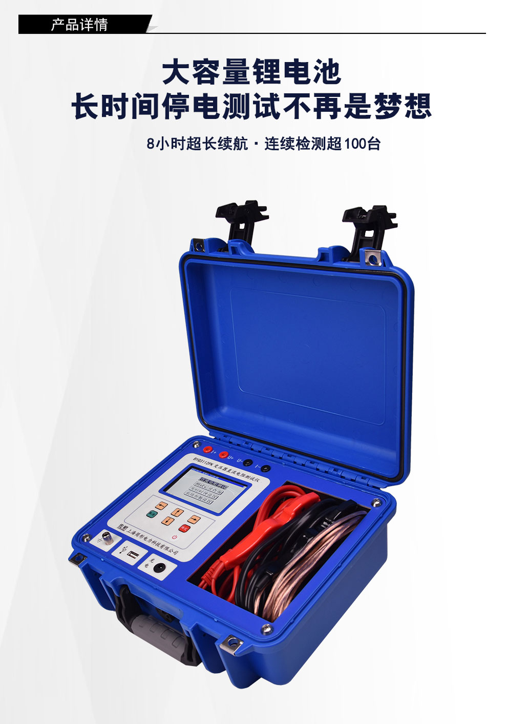 BYQ3112PK详情图_02.jpg