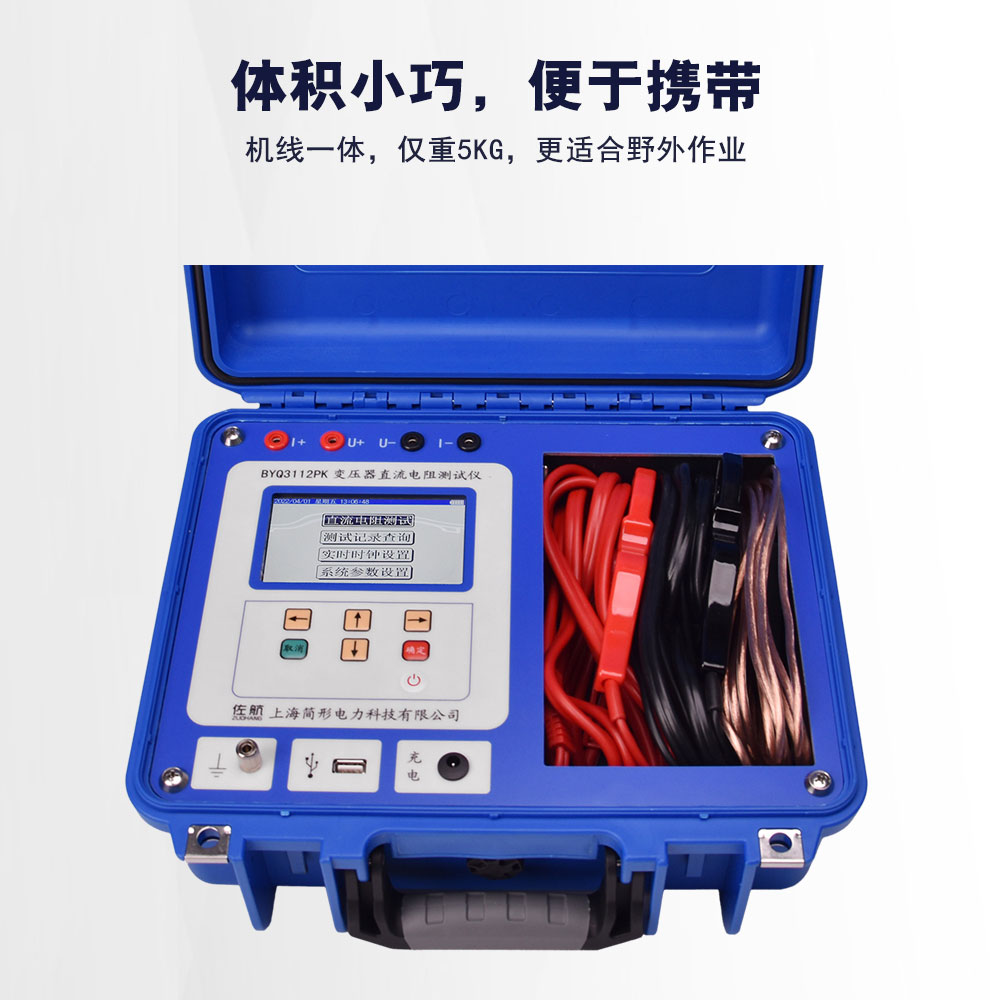 BYQ3112PK详情图_03.jpg