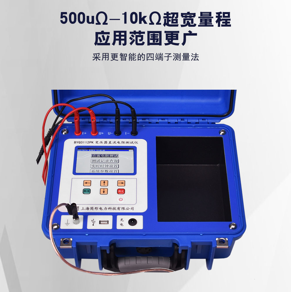 BYQ3112PK详情图_05.jpg
