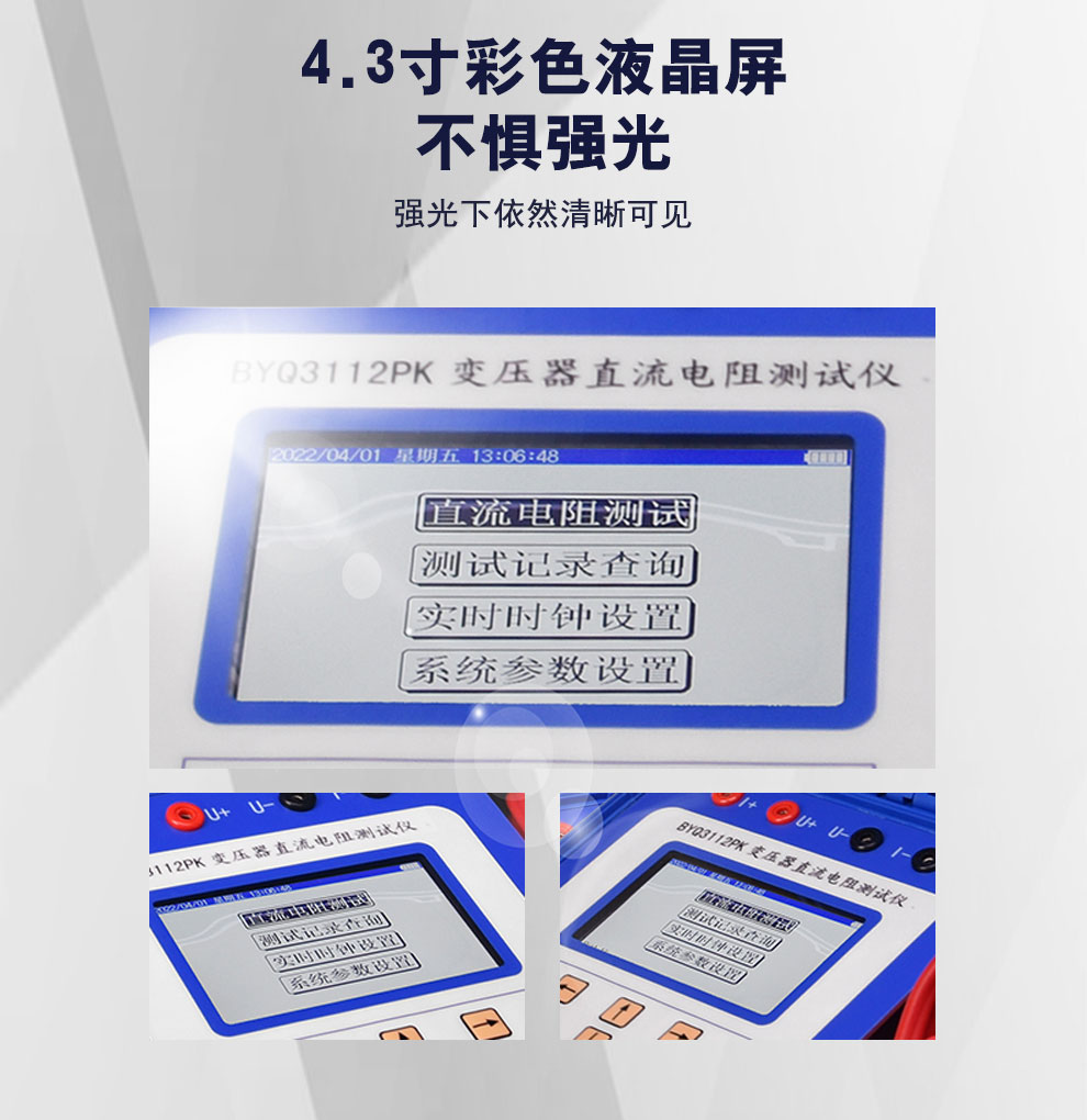 BYQ3112PK详情图_06.jpg