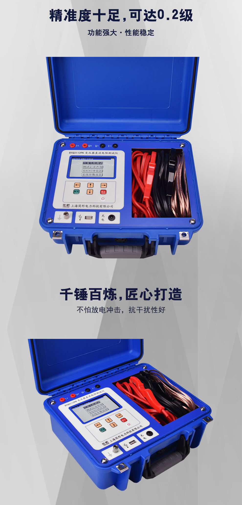 BYQ3112PK详情图_07.jpg