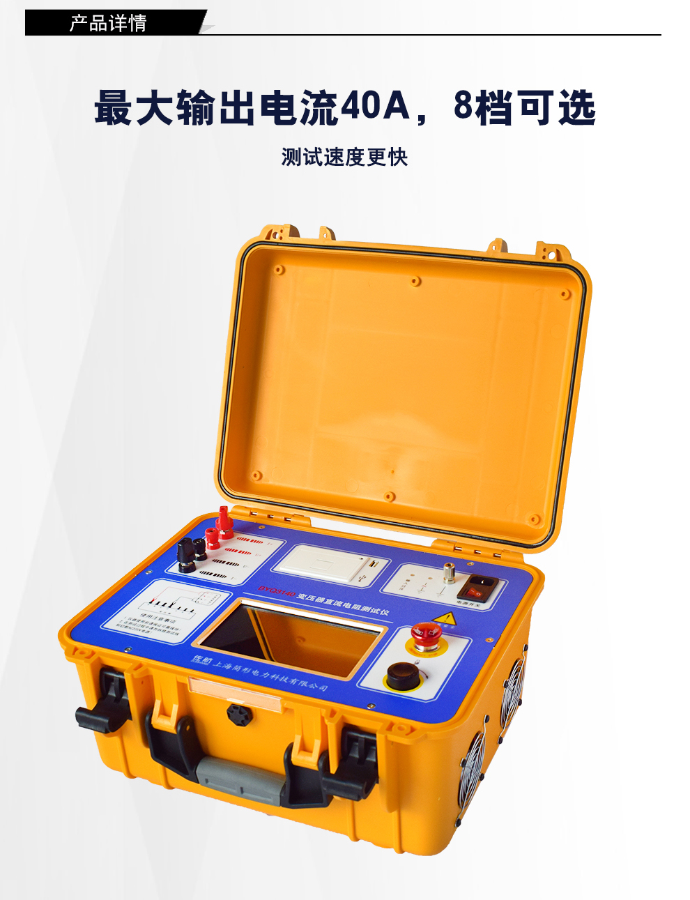 详情图_02.jpg