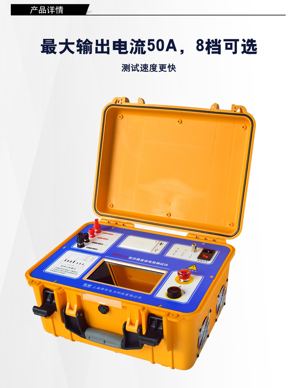 详情图_02.jpg