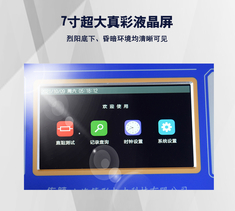 详情图_06.jpg