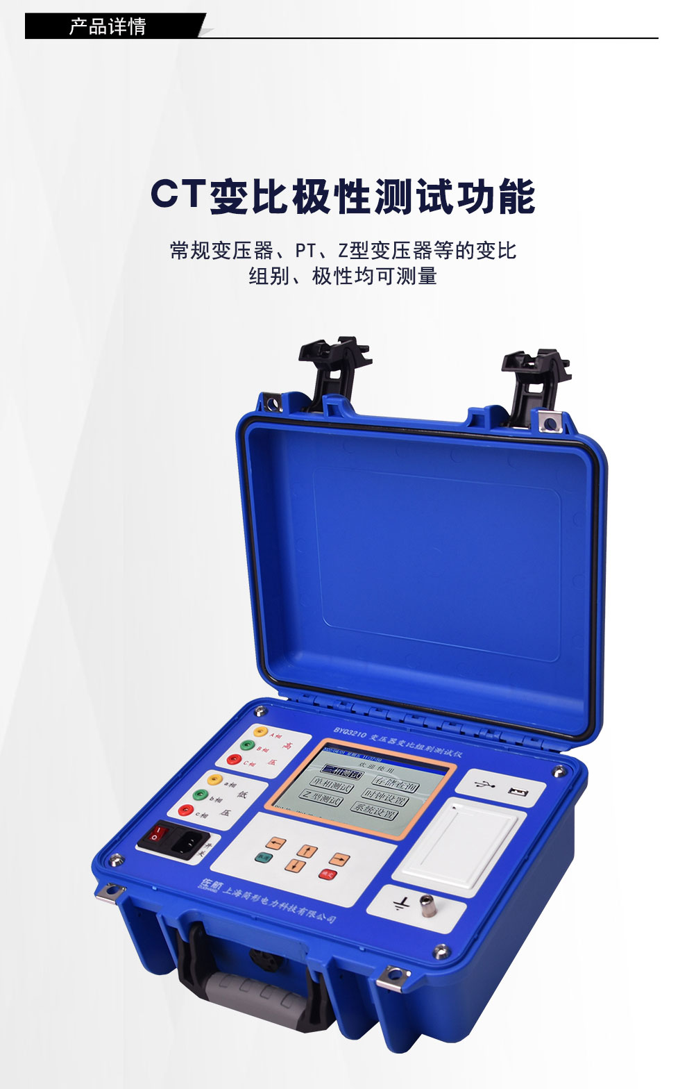 BYQ3210详情图_02.jpg