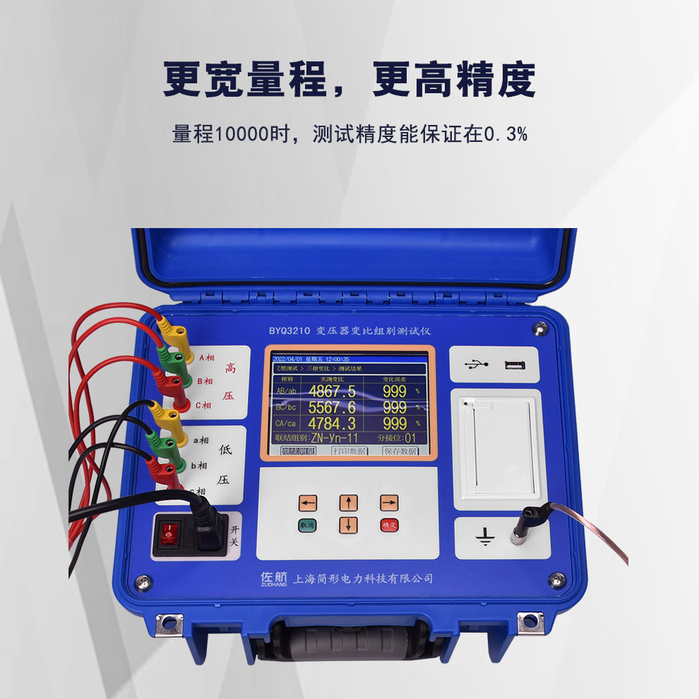 BYQ3210详情图_05.jpg