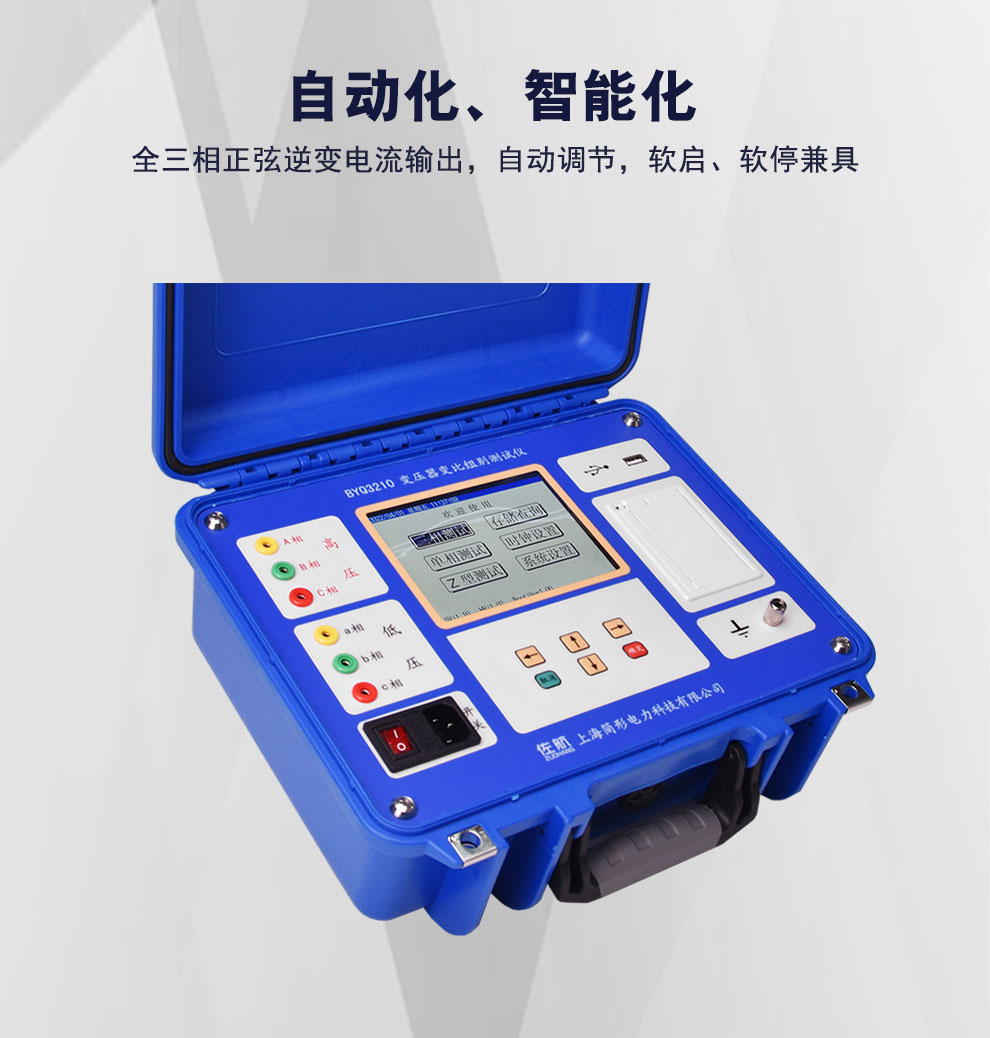 BYQ3210详情图_06.jpg