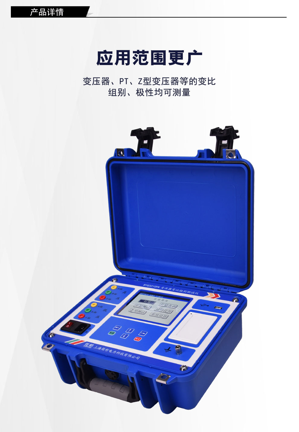 BYQ3210PK详情图_02.jpg
