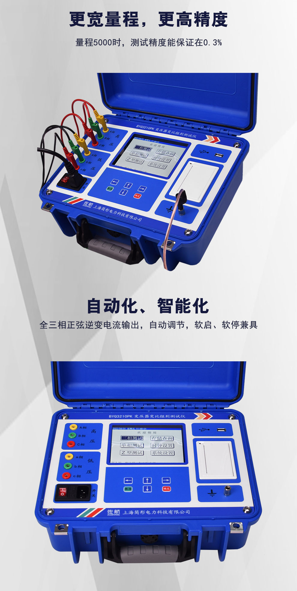 BYQ3210PK详情图_05.jpg