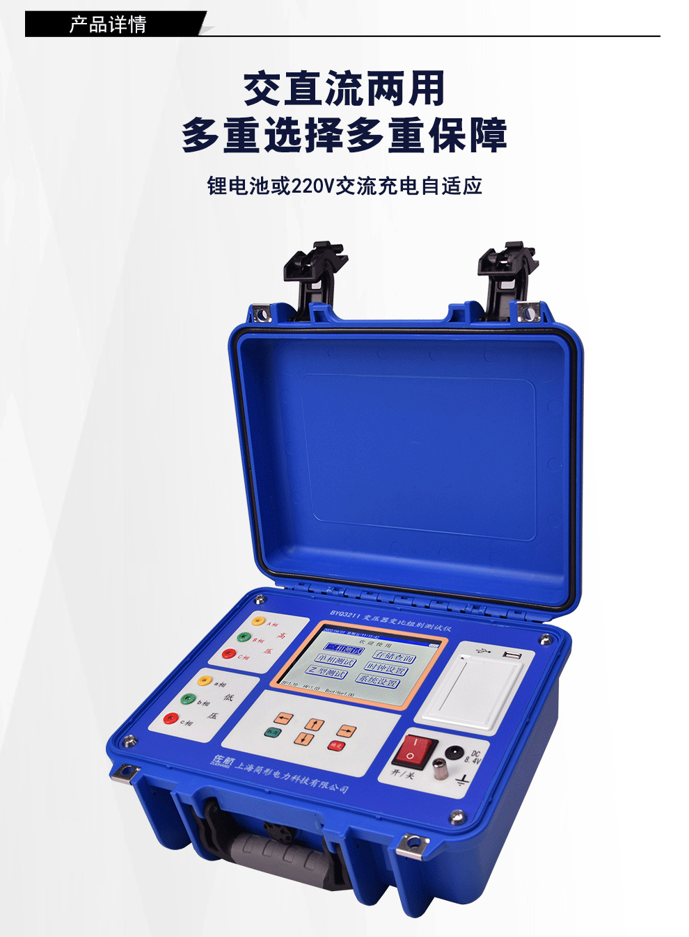 BYQ3211详情图_02.jpg