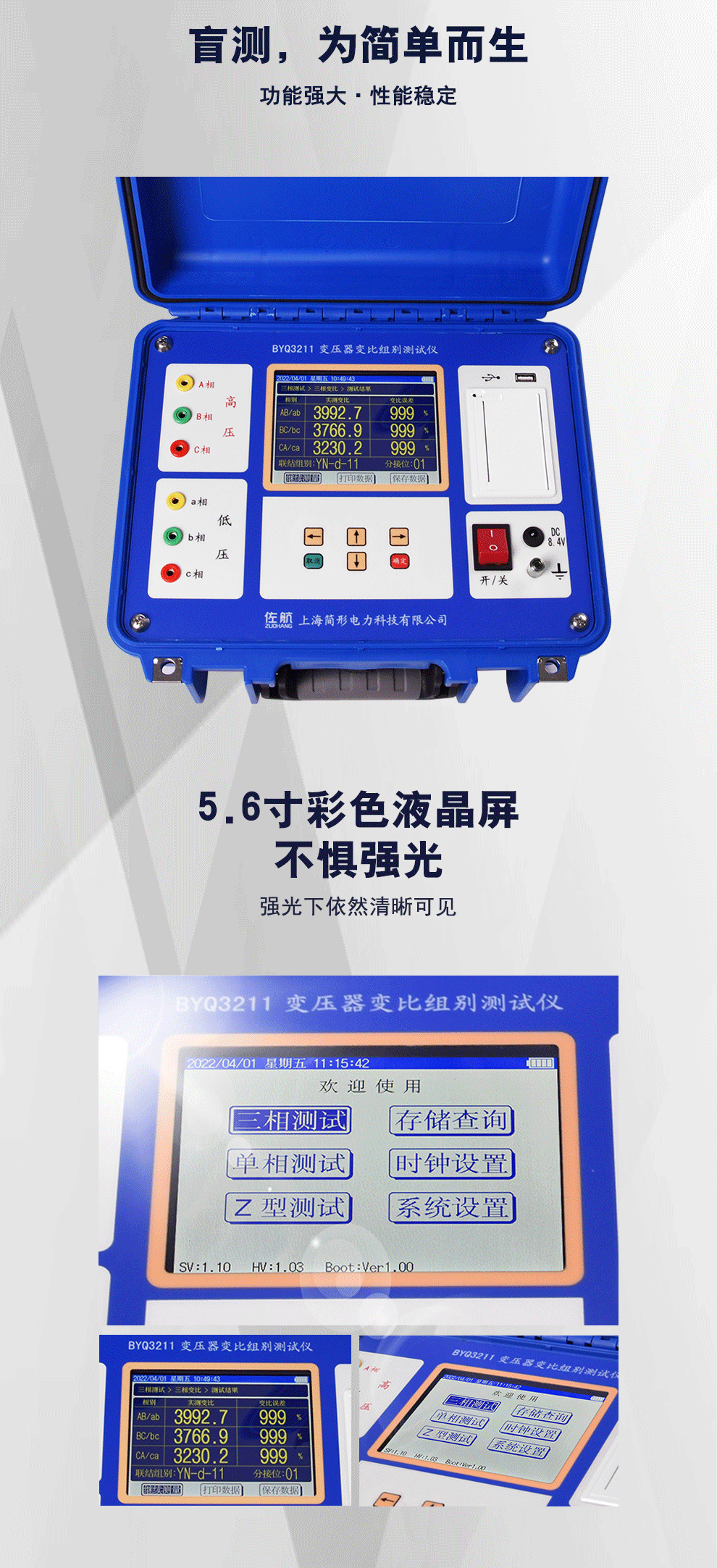 BYQ3211详情图_05.jpg