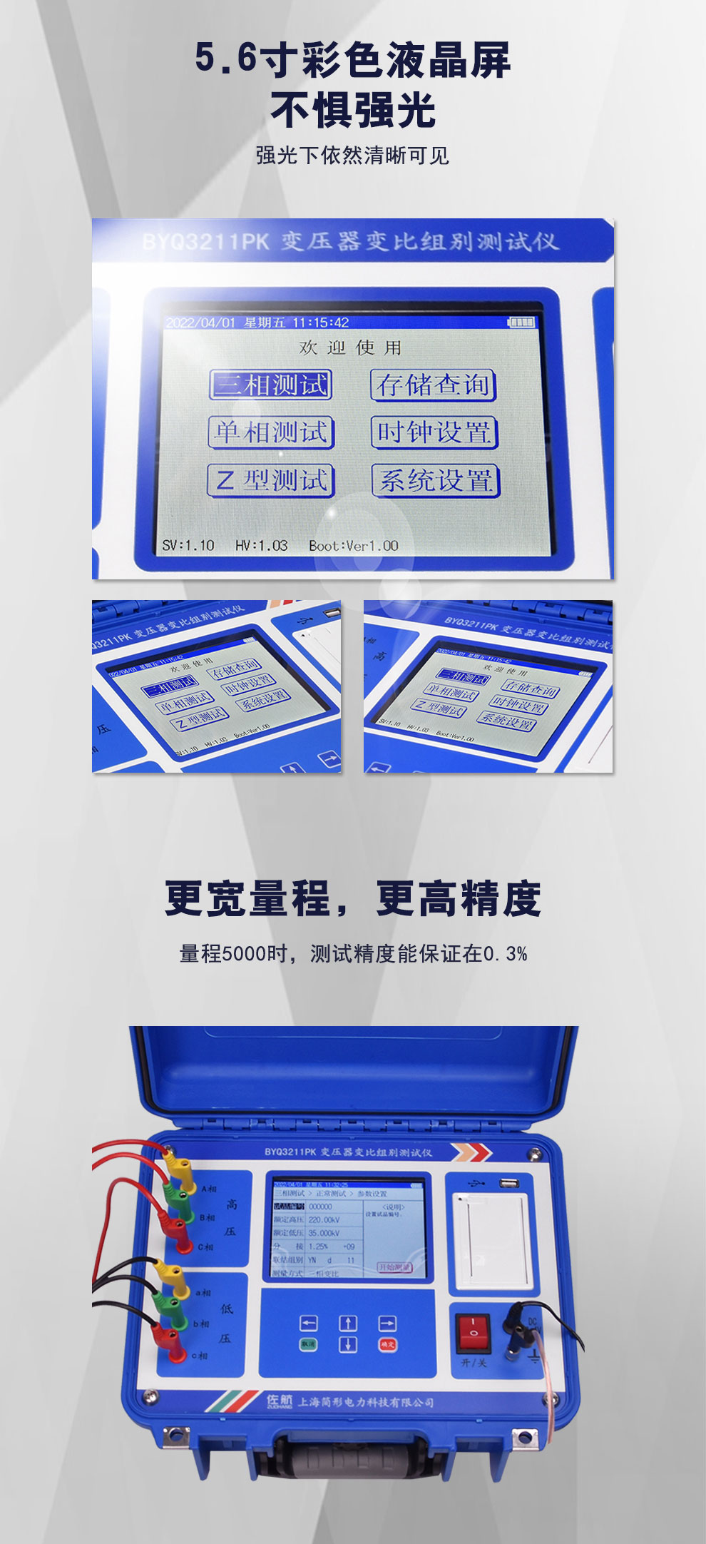 BYQ3211PK详情图_04.jpg