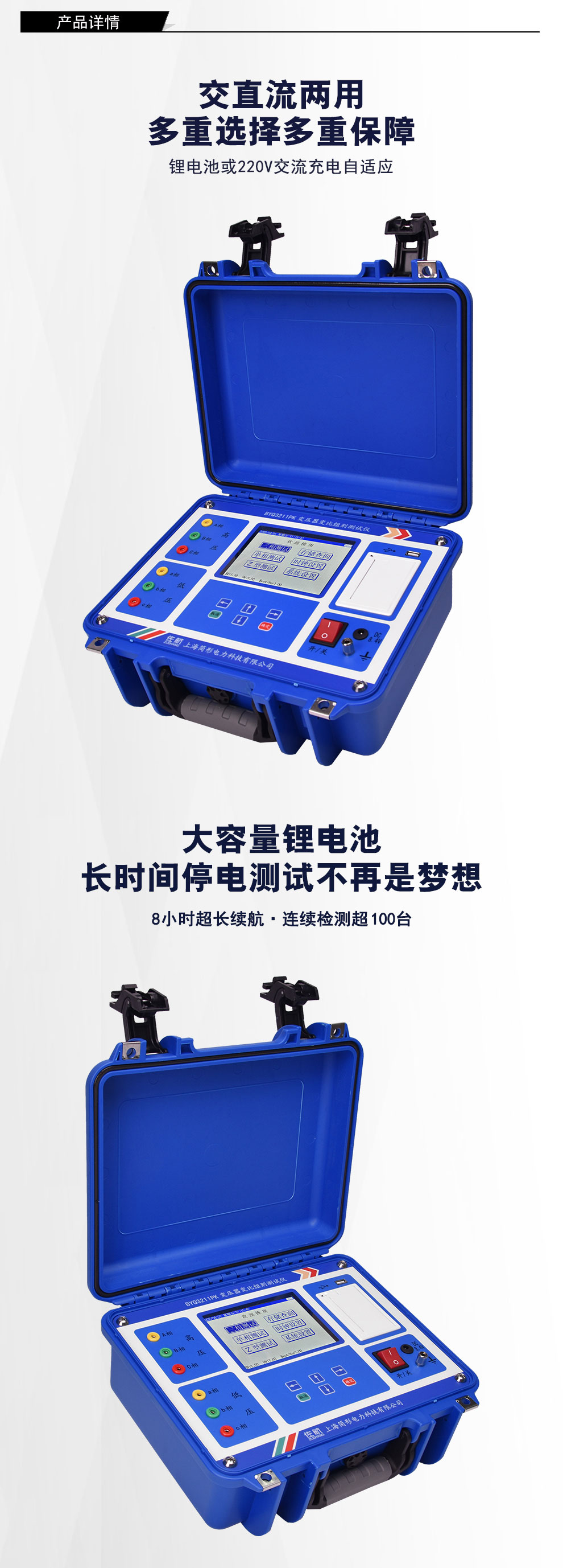 BYQ3211PK详情图_02.jpg