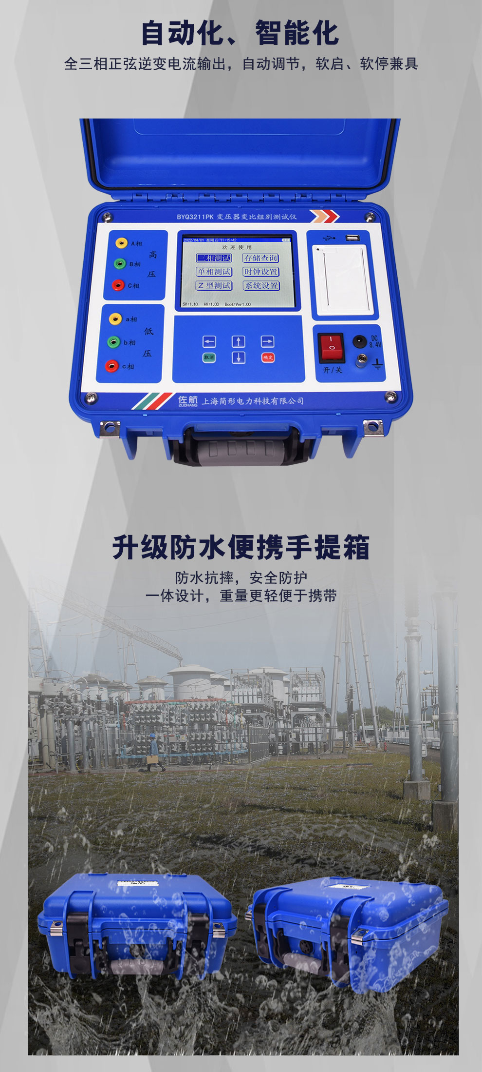 BYQ3211PK详情图_05.jpg