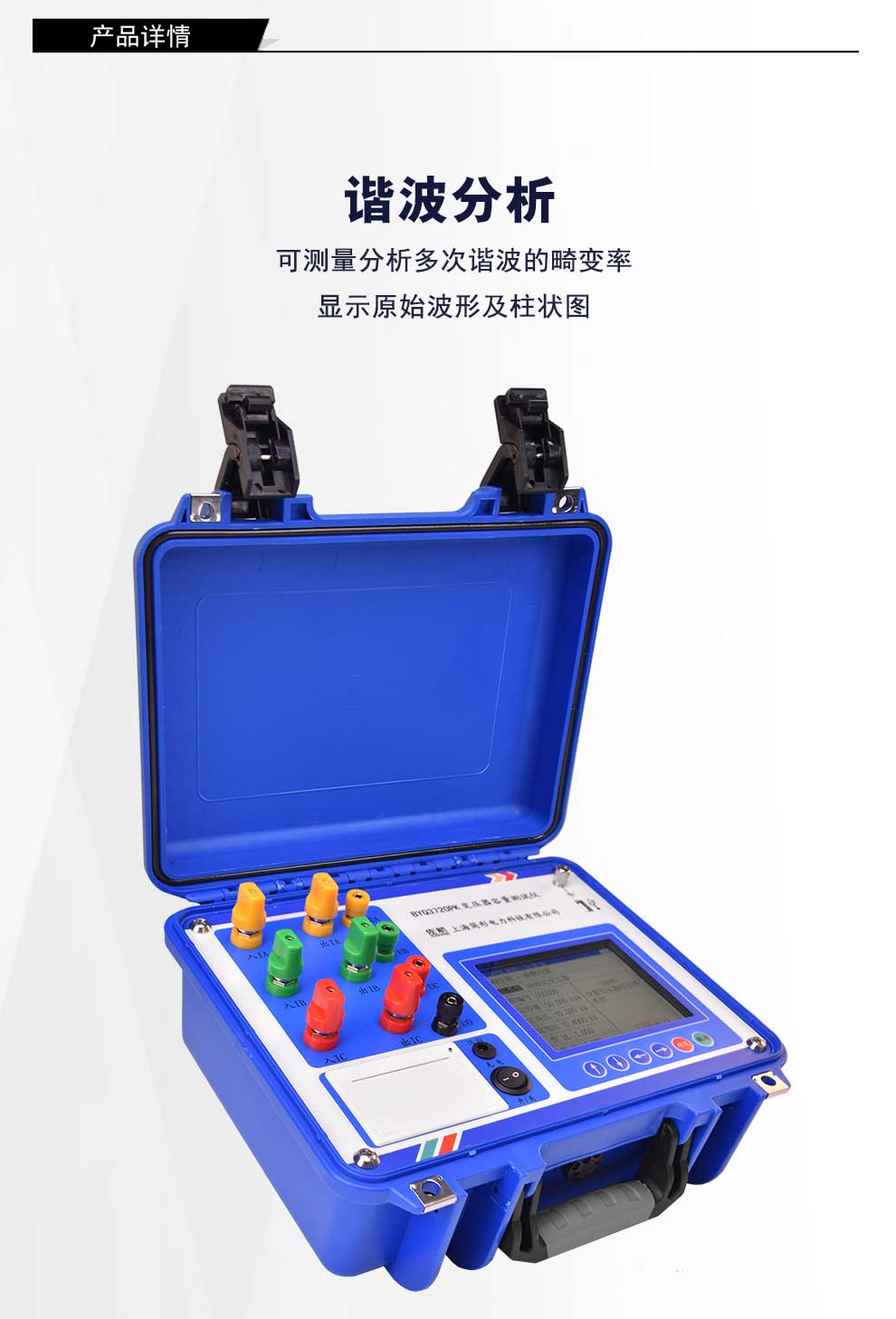 BYQ3720PK详情图_02.jpg
