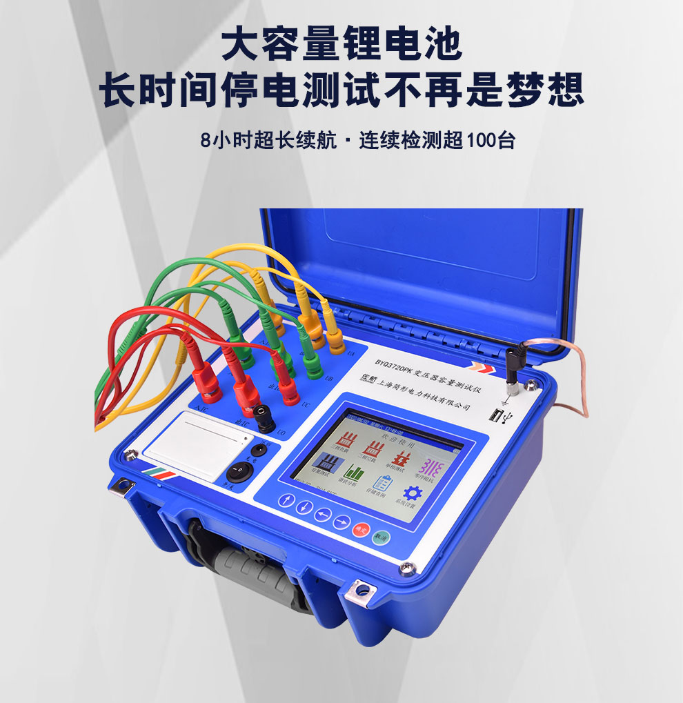 BYQ3720PK详情图_06.jpg