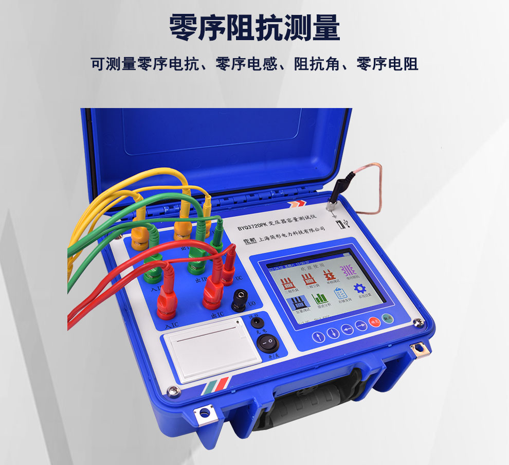 BYQ3720PK详情图_05.jpg