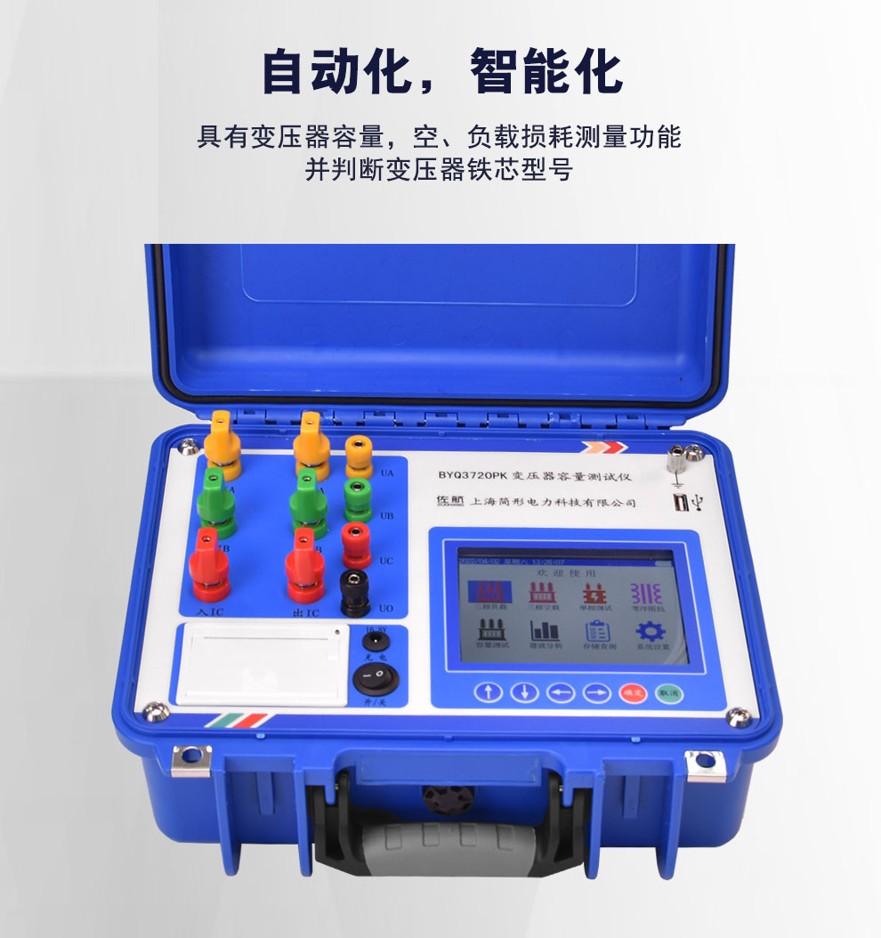 BYQ3720PK详情图_04.jpg