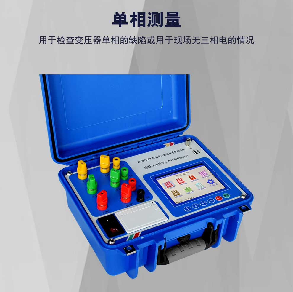 BYQ3710PK详情图_06.jpg