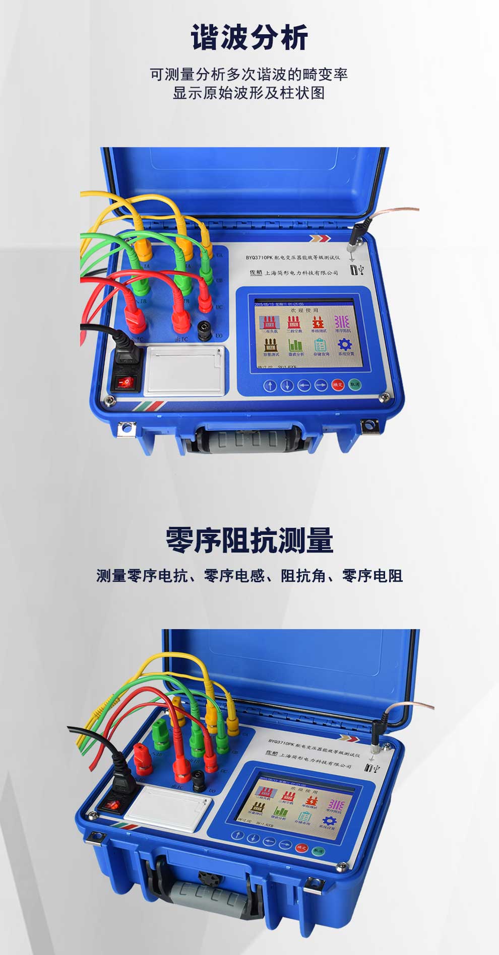 BYQ3710PK详情图_04.jpg