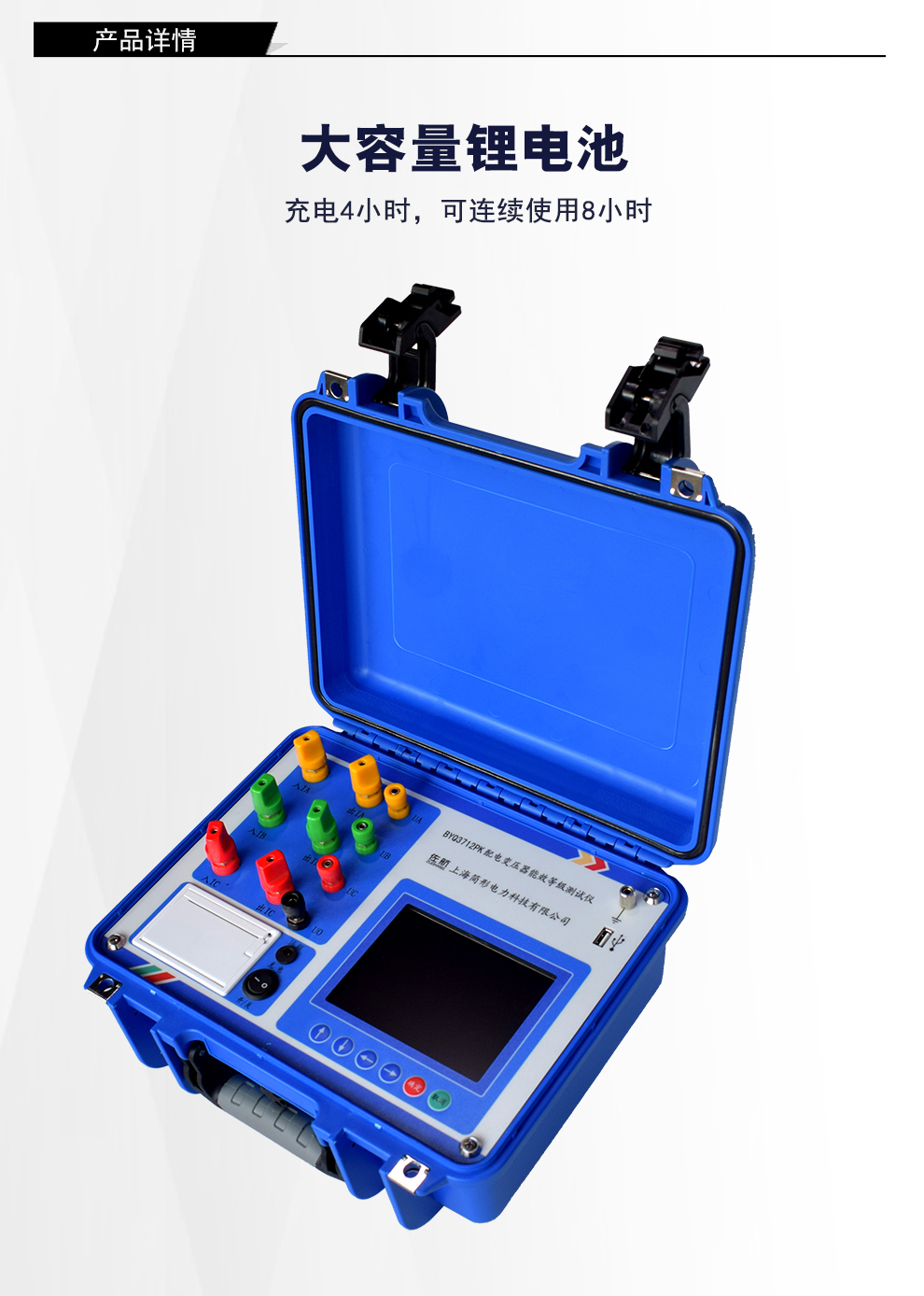 3712PK详情图_02.jpg