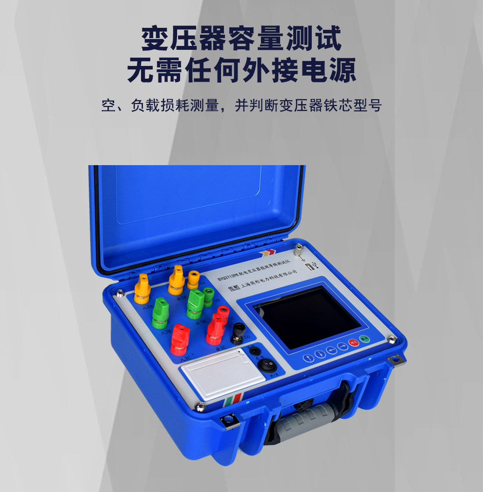 3712PK详情图_08.jpg