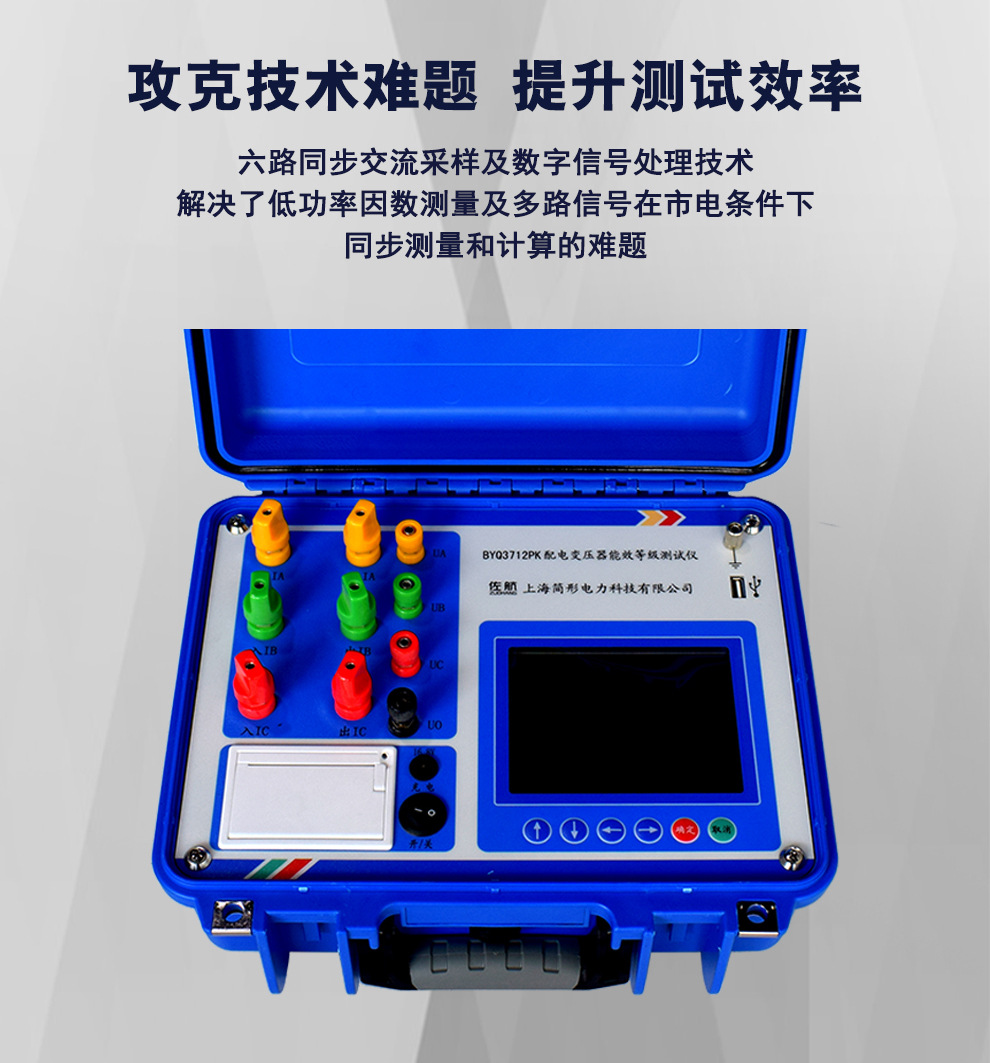 3712PK详情图_07.jpg