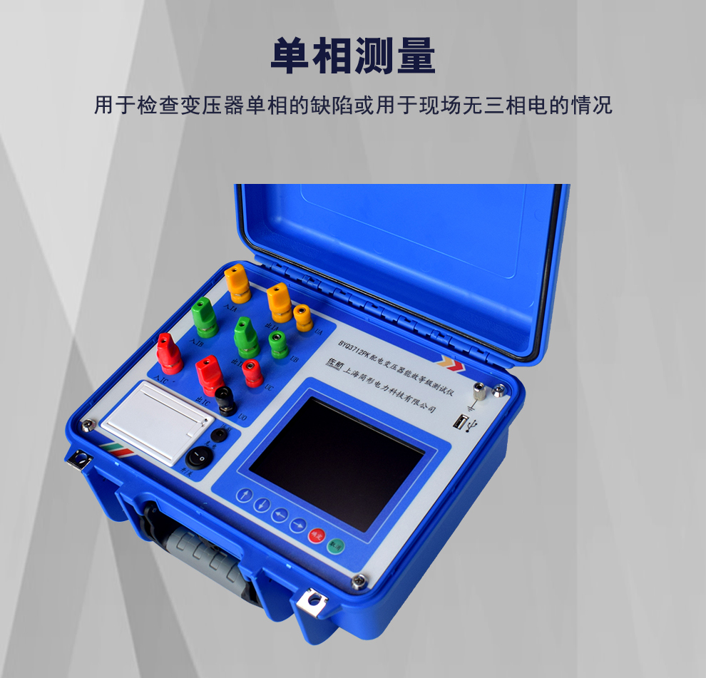 3712PK详情图_09.jpg