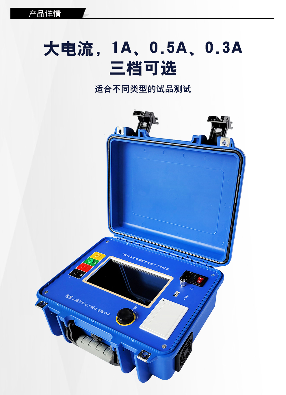 3410详情图_02.jpg