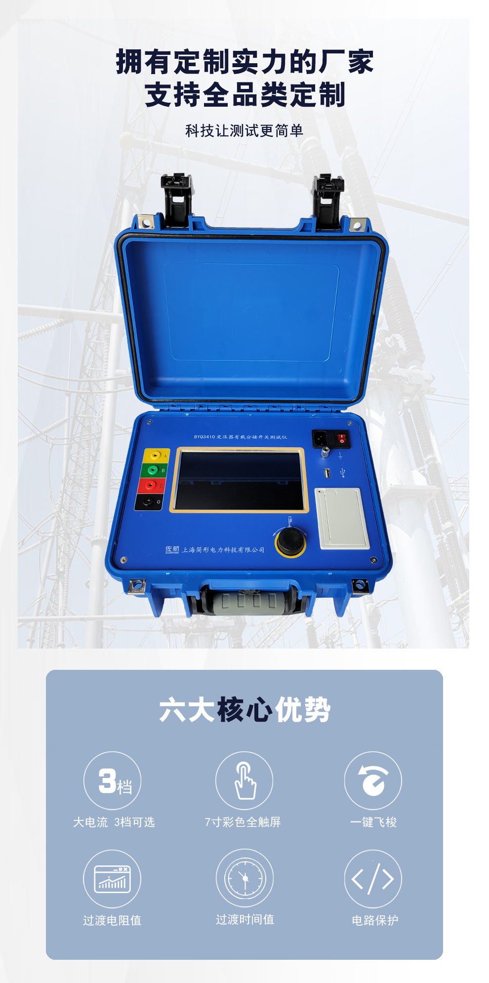 3410详情图_01.jpg
