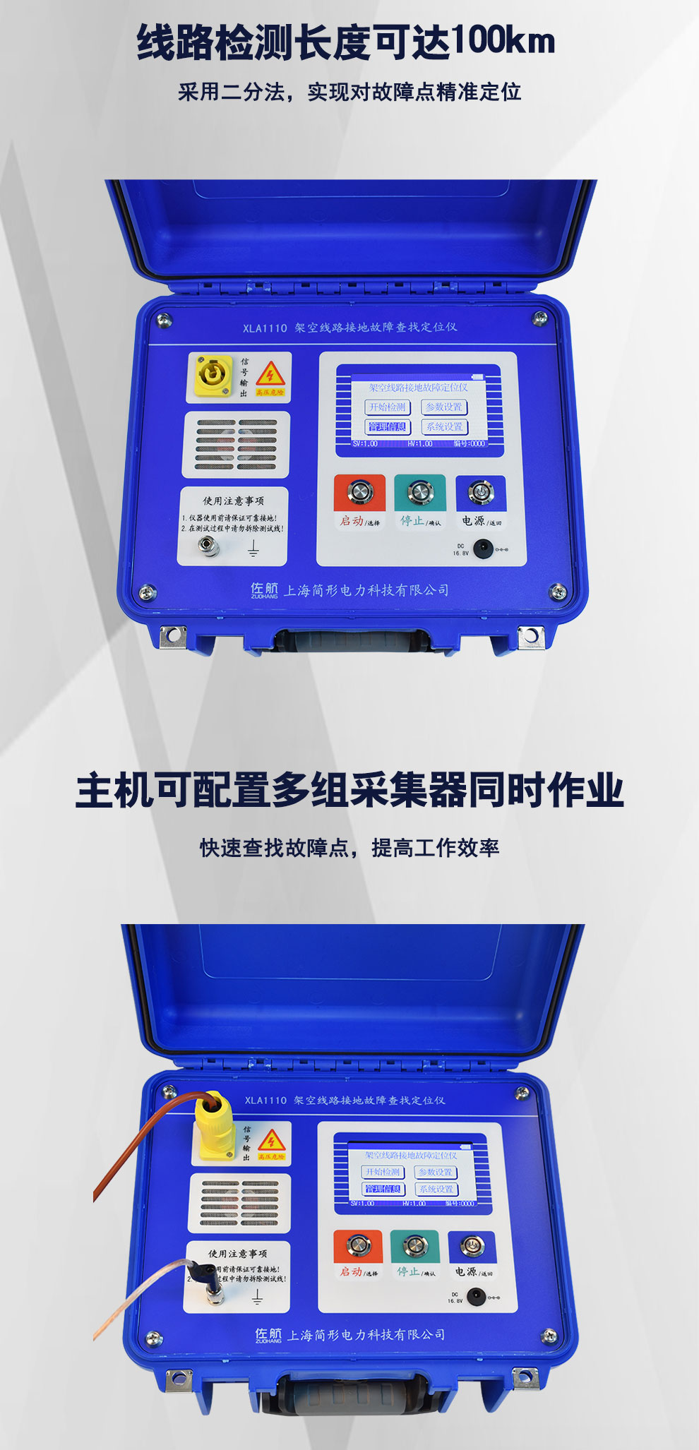 XLA1110详情图_05.jpg